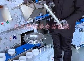 200型系列包子机供机系统的拆卸清洗过程