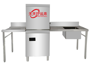 揭盖式洗碗机.png